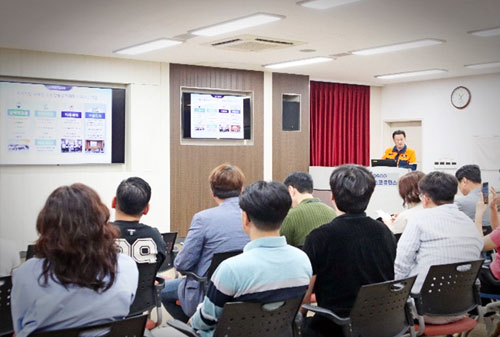 장애인 인식개선 강연